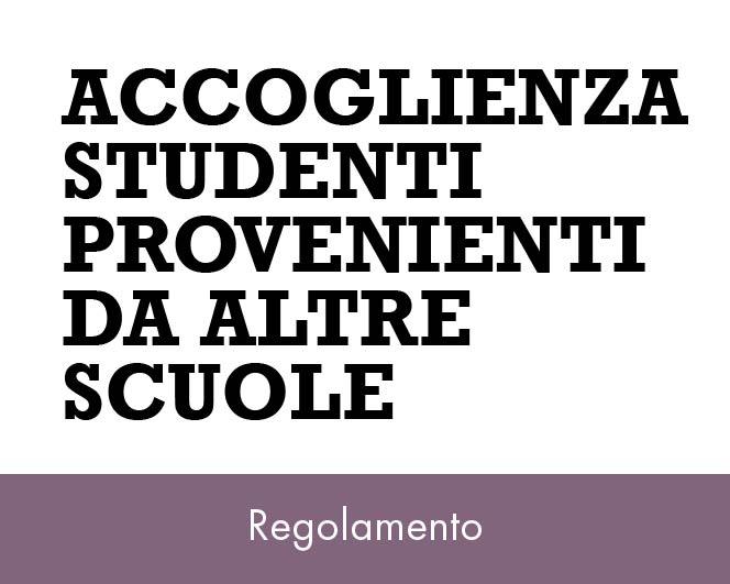 ACCOGLIENZA STUDENTI PROVENIENTI DA ALTRE SCUOLE
